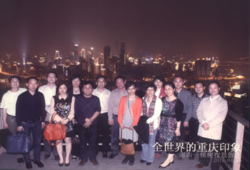 領(lǐng)導(dǎo)團考察重慶（2013年4月）  1.jpg